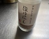 小松菜の胡麻和え作り方2写真