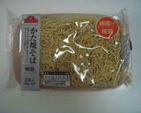 なり損ねた野菜のサラダ作り方4写真