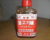 簡単ヘルシーチャプチェ作り方3写真