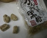 黒糖大好き♡さつまいも＆りんご蒸しパン作り方4写真