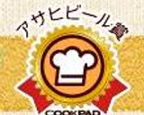 簡単おつまみ　えのきと豚肉の塩昆布炒め作り方6写真