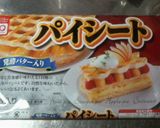 パイナップルカスタードパイ♪作り方3写真