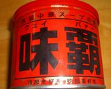 ☆鮭とレタスのチャーハンあんかけ☆作り方10写真
