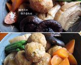 じゅんわり癒し系【鶏だんごの炊き合わせ】作り方12写真