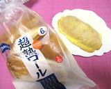 ★変身！ロールパン→スイートブール★作り方6写真