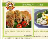 しそと豆腐のチヂミ風♡塩チャンプルー味作り方5写真