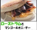 豪華で美味しいローストラム野菜添え作り方9写真