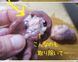 【鶏もつ煮】甘辛レバー煮嫌いかい？処理付作り方3写真