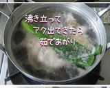 【鶏もつ煮】甘辛レバー煮嫌いかい？処理付作り方8写真