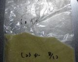 鶏だんご作り方2写真