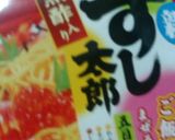 すし太郎で秋鮭サラダ作り方1写真
