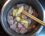 牛すじとこんにゃくの簡単しょうが醤油煮作り方1写真