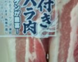 |・)ﾉ　ある日作った初めてのベーコン。作り方1写真