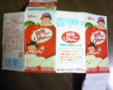 子供が喜ぶハート太巻き作り方4写真