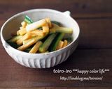 簡単♪きゅうりと大根のピリ辛甘酢漬け！作り方4写真