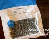 簡単なのに本格的！塩昆布の炊き込みご飯作り方4写真