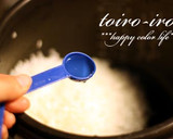 簡単なのに本格的！塩昆布の炊き込みご飯作り方2写真
