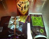 黒ゴマ好きの濃厚ウマウマごま餡❤作り方1写真