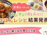 ✿豚ひき肉とくずし豆腐の卵とじ丼✿作り方12写真