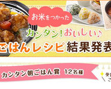 ✿豚ひき肉とくずし豆腐の卵とじ丼✿作り方12写真