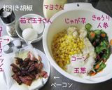 【ポテトサラダ】を美味しく作ろうぜぃ♪作り方9写真