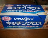 離乳食にも✿おうちでジュース作り方6写真