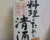 分量簡単！たらの煮付け作り方5写真