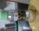 里芋のきんぴら作り方1写真