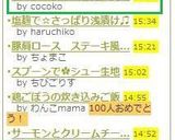 ノンオイル☆山芋とろろの和風グラタン作り方10写真