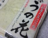ダイエットに！？超・簡単おからスコーン作り方1写真