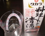 綺麗なさばを見つけて煮ました作り方2写真