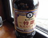 ねっとり♡　里芋と春菊のごま味噌和え作り方7写真