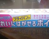 レモンカトルカール（パウンド生地）作り方9写真