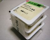 お豆腐で水菜が美味しいサラダ作り方6写真