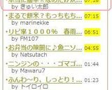 本当に簡単☆なめたけ炊き込みご飯作り方5写真