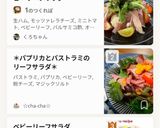 生ハムとモッツァレラ、ベビーリーフサラダ作り方5写真