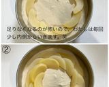 おもてなしに！桃と紅茶のレアチーズケーキ作り方11写真