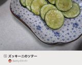 ズッキーニのソテー作り方17写真