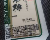 外カリ中ふわ♡豆腐ステーキバター醤油作り方1写真