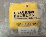 横浜発♡春の寒天ゼリーのケーキ作り方1写真