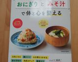 塩昆布と紅しょうがのおにぎり作り方6写真