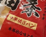 無限に食べれる干し海老と干し貝柱の中華粥作り方9写真