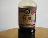 焼き大根の醤油あんかけ作り方8写真