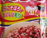 たらこふりかけde明太子バターポテト♬作り方5写真