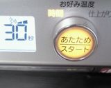 ぷるるん☆やさいジュースゼリー作り方4写真