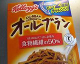 超簡単！食物繊維タップリ！チョコフレーク作り方2写真