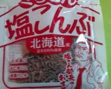 ＊白菜と梅こんぶの簡単浅漬け＊作り方4写真