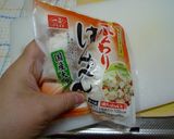 ハンペンたまご焼き♪作り方1写真
