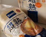 メルティ舞茸deイングリッシュマフィン。作り方6写真