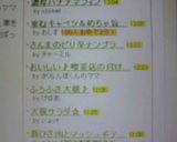 豚ひき肉とマッシュポテトのグラタン作り方10写真